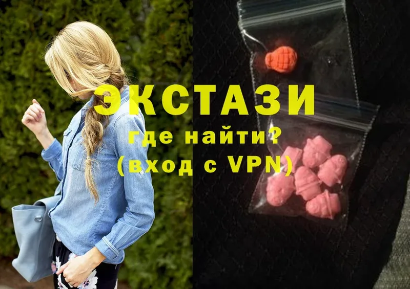 KRAKEN ТОР  цена   Мурманск  Ecstasy бентли 